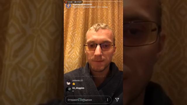 Матвей Северянин — Дубай / Вопрос-ответ(005) смотреть онлайн