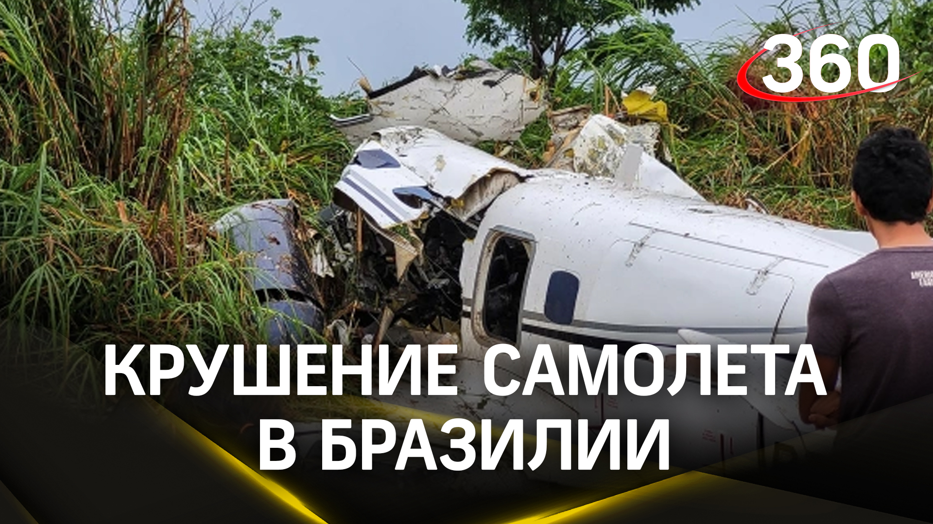 Смертельная элитная рыбалка: 14 человек погибли, отправившись к океану на самолёте