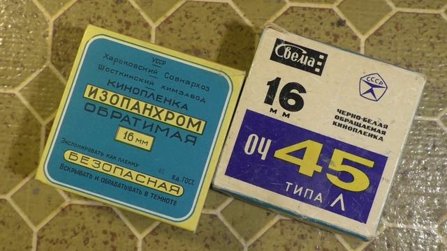 Осторожно! Опечатки