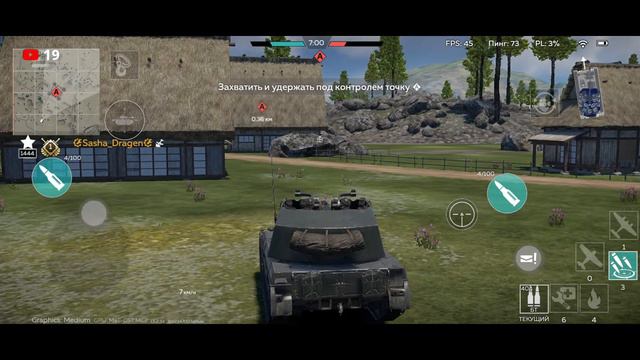 ВЫПОЛНЯЮ ЧЕЛЕНДЖ в War Thunder Mobile! смотреть онлайн