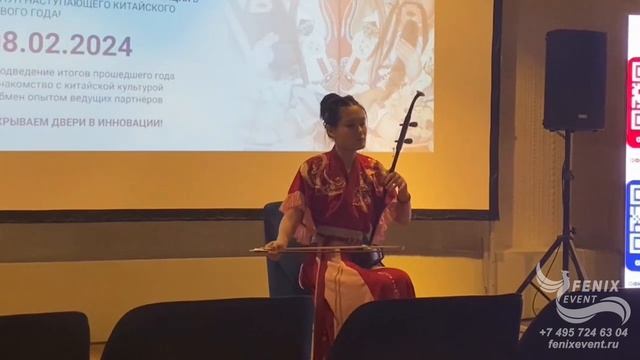 Китайский музыкант на праздник и мероприятие в Москве - артисты на китайский новый год в Москве