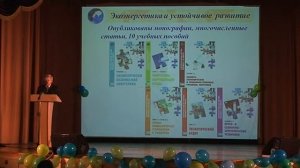 Торжественное собрание геоэкологов — 10 ноября 2015 г.