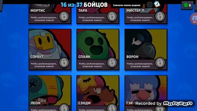 Как выбить любого бравлера в brawl Stars 100% способ смотреть онлайн