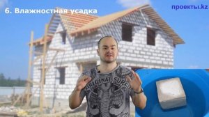 Что лучше кирпич или газоблок?