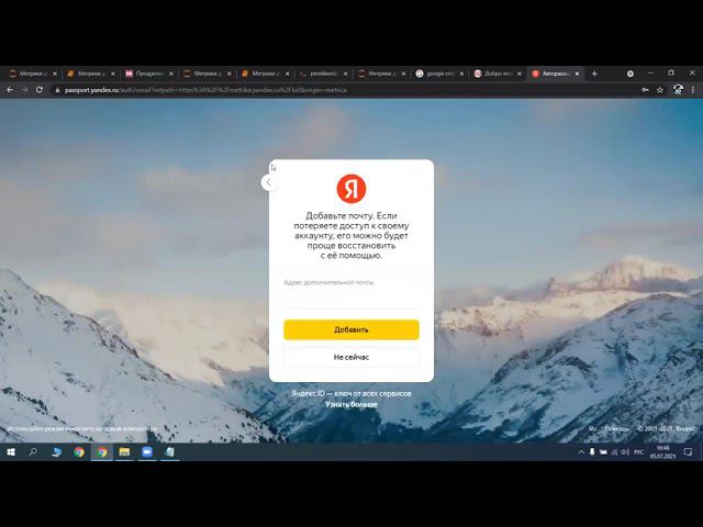П1 Метрики данных смотреть онлайн