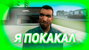 ПРИКОЛЫ ГАРРИС МОД( считайте недо_блогер 2 )