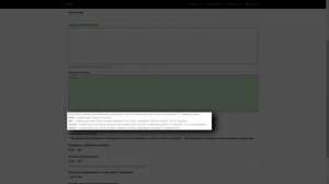 i2crm - Расширенные настройки WhatsApp