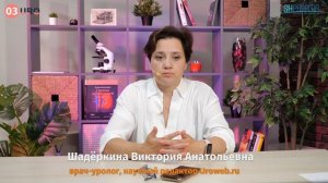 Кто болеет аденомой простаты?