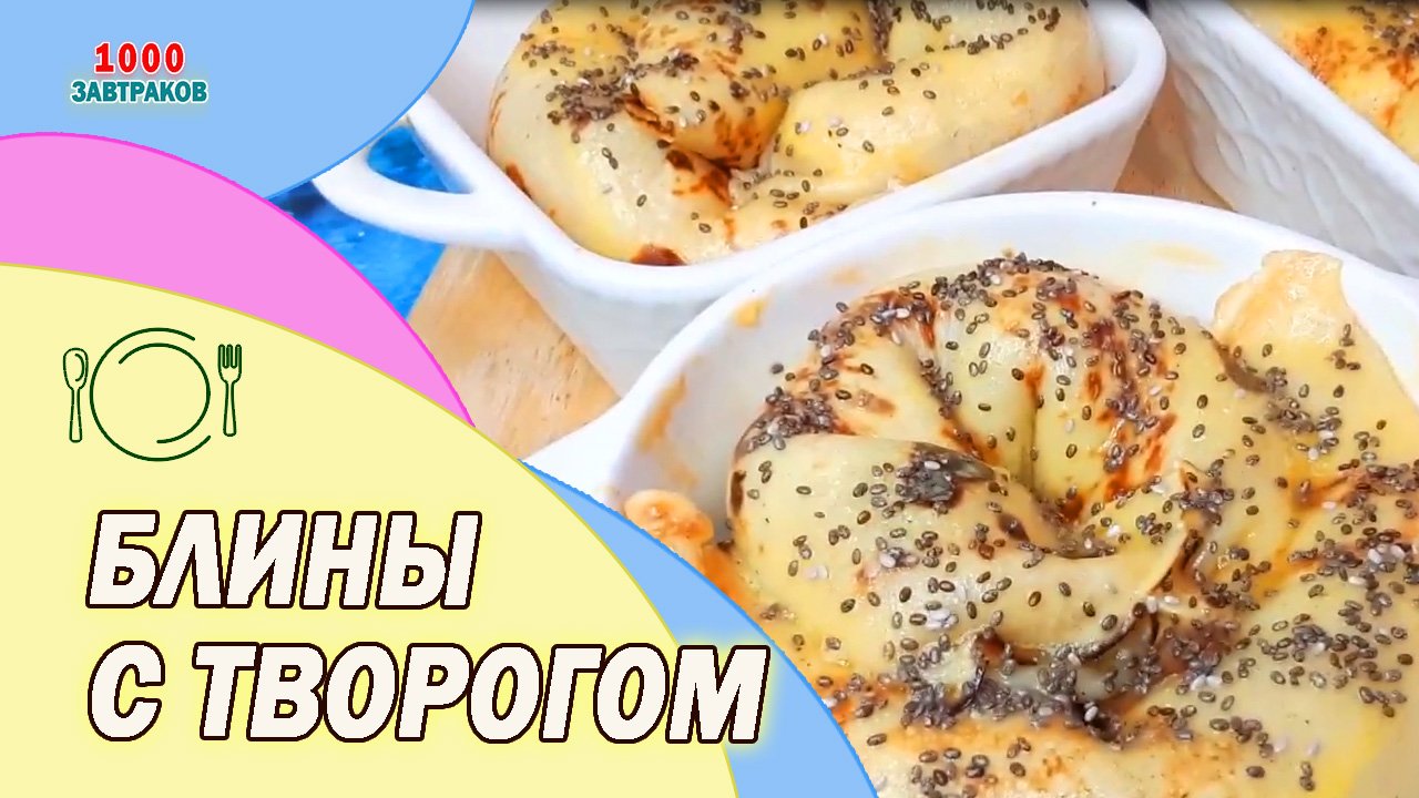 Блин канал. Cheesy garlic Meatball Bombs.