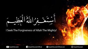 Астагфируллаh 1000 раз | Прости все грехи, реши все свои проблемы с деньгами, работой