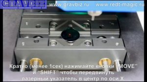 M3-4 Как откалибровать центр тисков на станке Magic 3