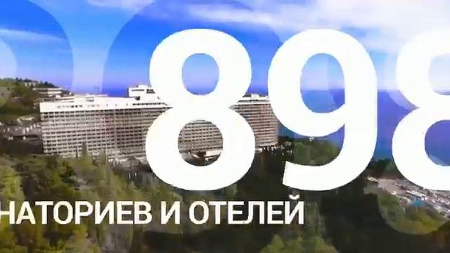 Фестиваль «Крымская весна»