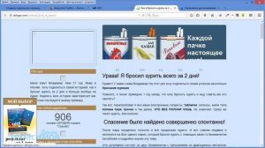 Как быстро скопировать сайт