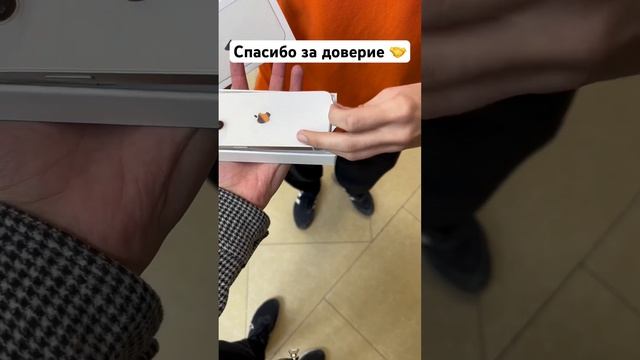 Когда сотрудники DNS покупают iPhone у нас) #распаковка #iphone #iphone13 #каждыйдень #5звезд #мск