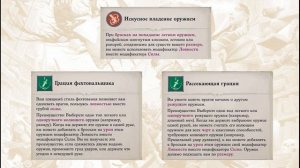 Основы Pathfinder: Wrath of the Righteous. Боевая система.