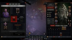 Diablo 4 - Аспекты (Гайд)
