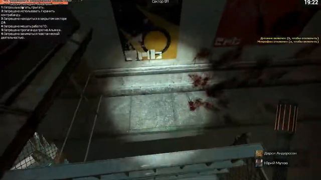 Играю на серве ''UnionRP Garry's Mod'' [HL2RP]