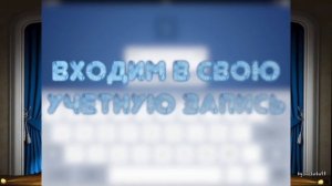 Установка VK 2.0 iPad