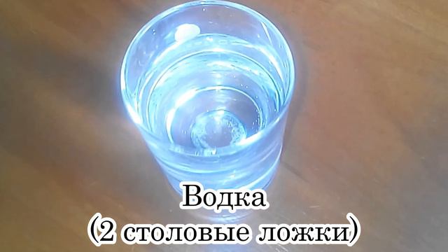Натуральный ароматизатор. Как сделать ароматизатор. Разоблачение.