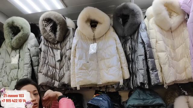 НОВОГОДНИЕ СКИДКИ НА ПУХОВИКИ РАЗМЕРЫ С 42 ПО 56 РЫНОК САДОВОД 21- 103 смотреть онлайн