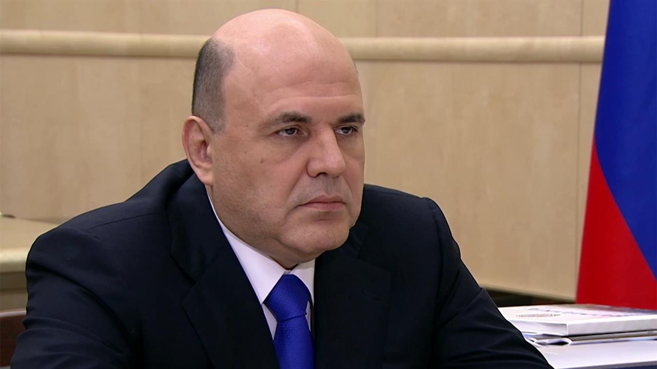 Михаил Мишустин провел встречу с главой Федерального казначейства Романом Артюхиным