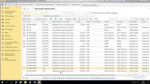 1C_ERP Управление предприятием 2_. Серии номенклатуры, Часть 2_ Складской учёт по сериям.