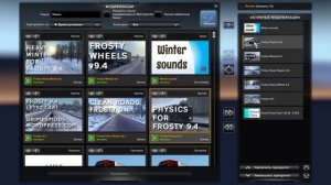 ИДЕАЛЬНЫЙ ЗИМНИЙ МОД ДЛЯ #ETS2 1.46