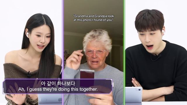 Looking at the old me in advance? Koreans react to TikTok Grandma Old Photo challenge｜asopo