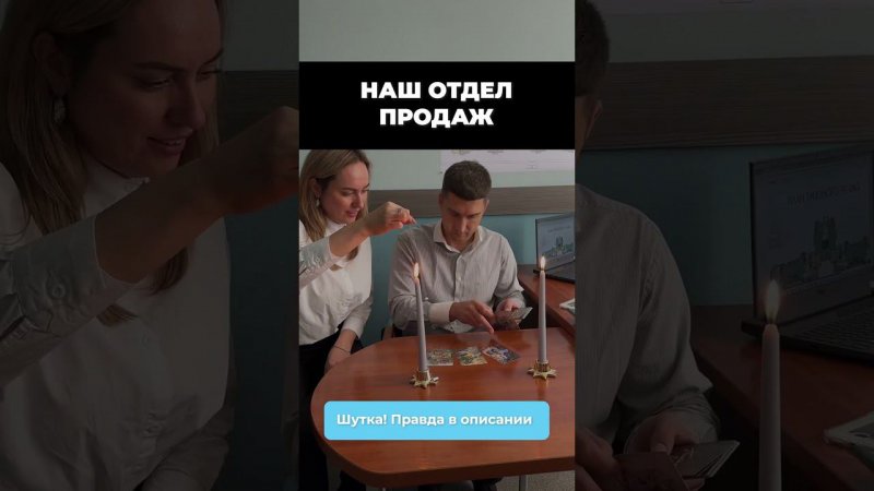 Почему Экволс?#shortsvideo