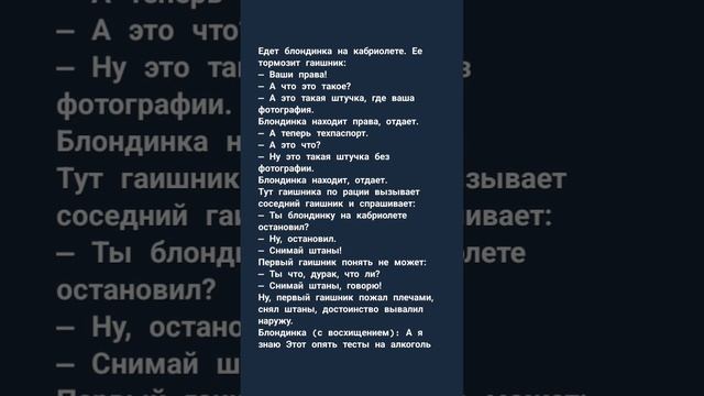 смешные анекдоты онлайн 25 подписки от вас друзья ?♂️ ?♂️ ?♂️ ?♂️ ?♂️ ?♂️ ?♂️ ?♂️ ?♂️ ?♂️