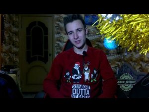 Всем счастья в Новом году!