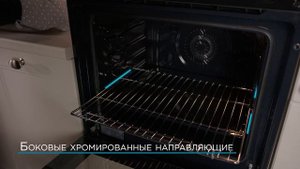 Электрический духовой шкаф Zigmund & Shtain E 136 W/S/W