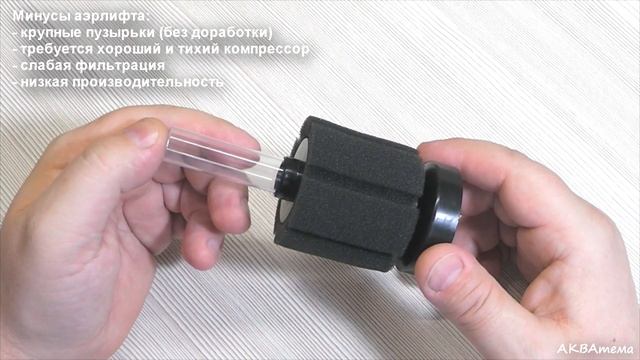 BARBUS 040 & JEBO Q2210 Аэрлифтный фильтр для маленького аквариума с петушком смотреть онлайн