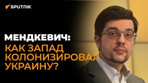 Политолог Мендкович: Зачем Украина распродает свои заводы за бесценок?