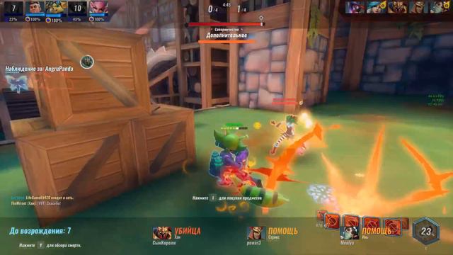 ИГРАЕМ И ОБЩАЕМСЯ PALADINS(Alaster) смотреть онлайн