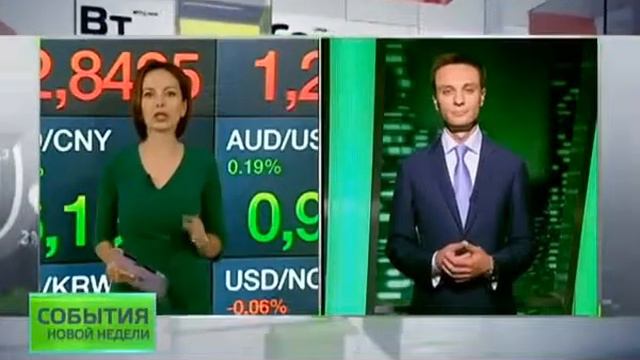 24-30 июня. События новой недели смотреть онлайн