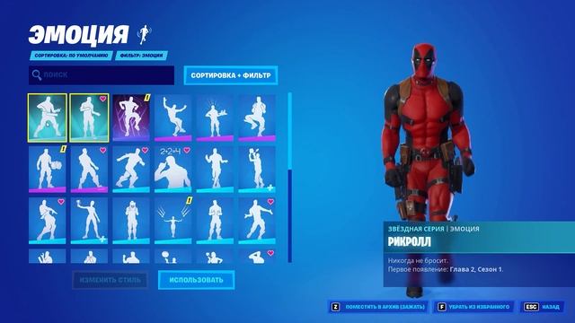 АККАУНТ ФОРТНАЙТ C GALAXY / АККАУНТ ФОРТНАЙТ ЗА 300 РУБЛЕЙ / ПРОВЕРКА Epicgames.su