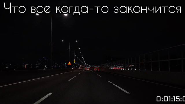 [Slowed] Она не узнает / Ona Ne Znaet - Nechaev, Tekst/Lyrics Video смотреть онлайн