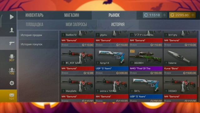 ТРЕЙД ДО AKR DIGITAL BURST ST + x4 DRAGON В STANDOFF 2 #1 |ТРЕЙД 1 ЧАС ДО ЛЕГИ СТ В СТАНДОФФ 2 смотреть онлайн