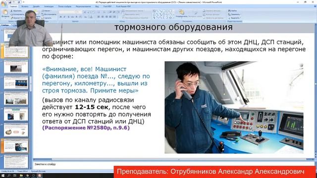 Прямая трансляция пользователя Александр Ларьков смотреть онлайн