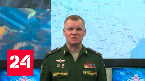 Минобороны: за сутки авиацией поражен 91 военный объект Украины - Россия 24