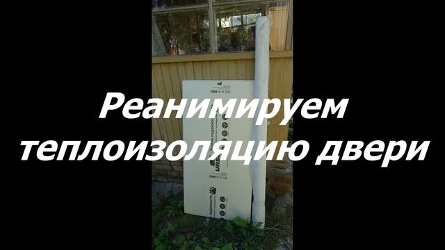 Красим старый холодильник ЗиЛ за минимальный бюджет