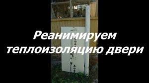 Красим старый холодильник ЗиЛ за минимальный бюджет