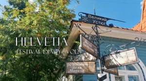 Helvetia -Festival Diary- Vol.4