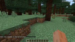 как взломать пробную версию майнкрафта на компьютере