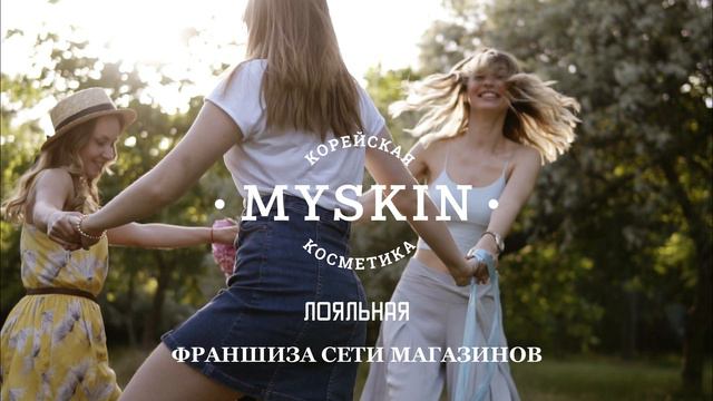 Промо