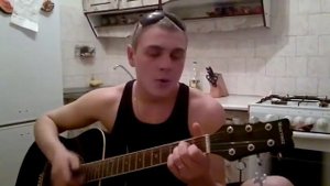 Песня под Гитару- Юность
