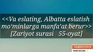 560.Хомиладор аёл руку саждага қийналса намозни қандай ўқиди?(Абдуллоҳ Зуфар Ҳафизаҳуллоҳ)