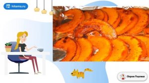 Вяленая тыква в духовке. Классические рецепты фото