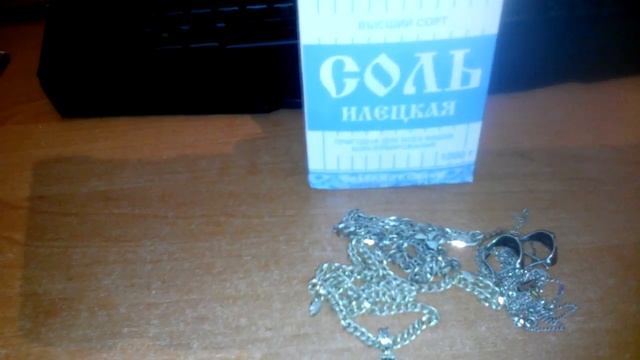 Как почистить серебряную цепочку от черноты